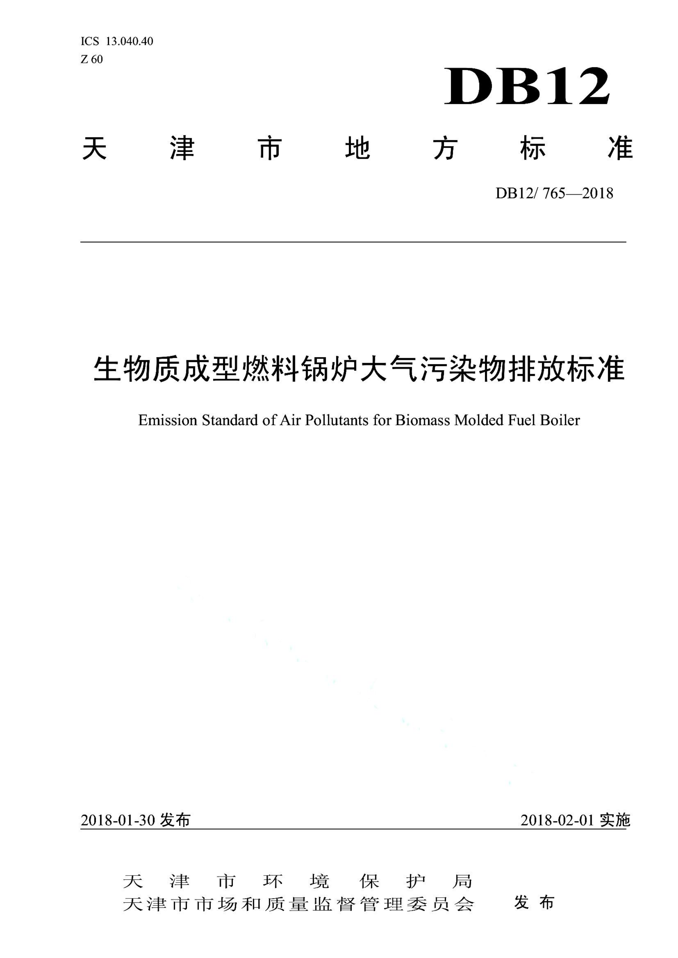 资源详情图
